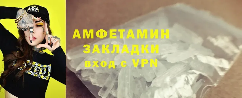 Amphetamine Розовый  Карталы 