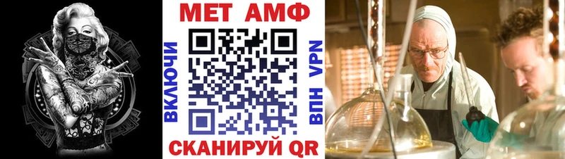 купить наркотик  Карталы  Амфетамин VHQ 
