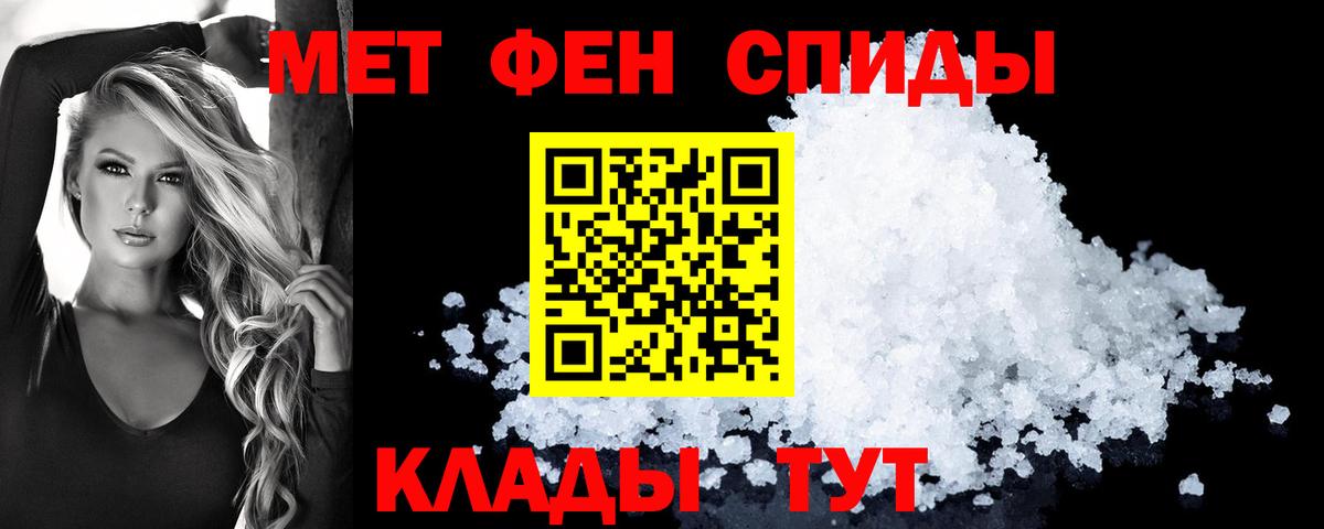 АМФЕТАМИН  Вход с VPN  Карталы  АМФЕТАМИН 98% 