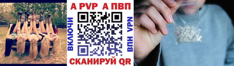 МЕГА как зайти  Карталы  Alpha-PVP Crystall 