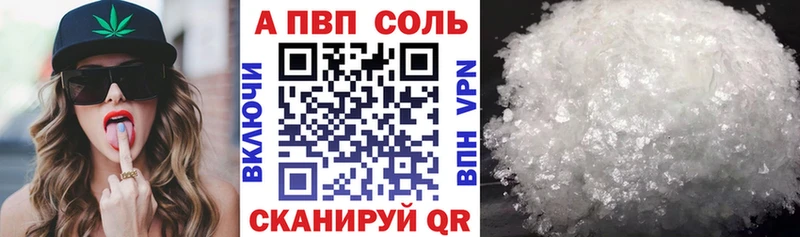 A-PVP кристаллы Карталы