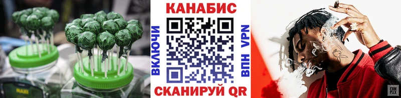 кракен ССЫЛКА  купить наркоту  Карталы  Canna-Cookies марихуана 
