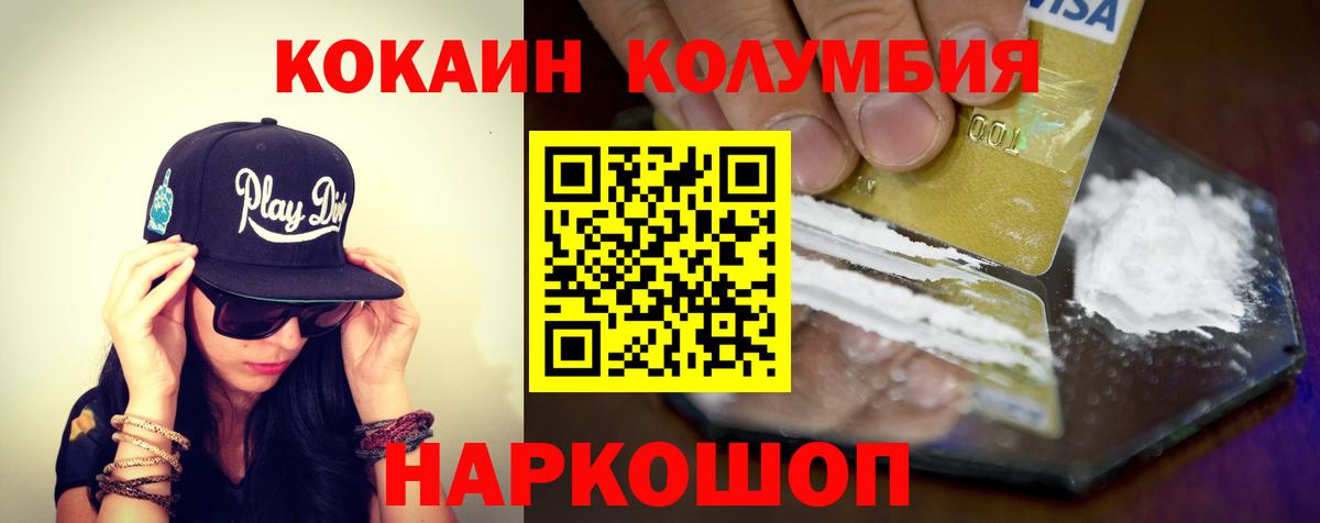 COCAIN 98%  Вход с VPN  Карталы 