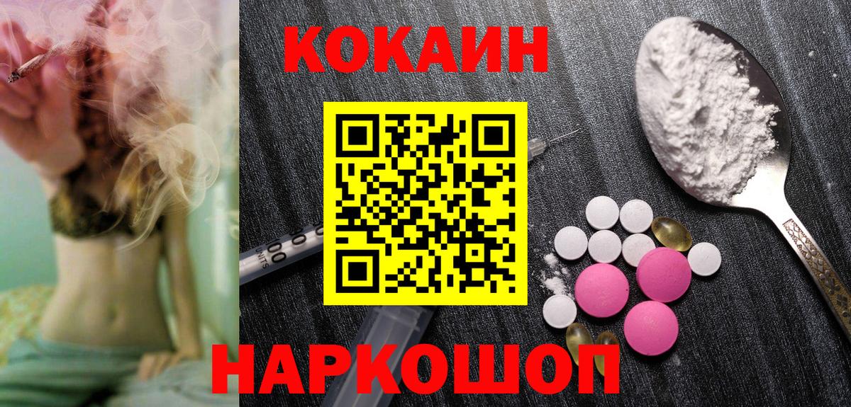 Cocaine Columbia Карталы