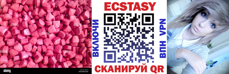 Экстази Philipp Plein  площадка состав  Карталы  что такое наркотик 