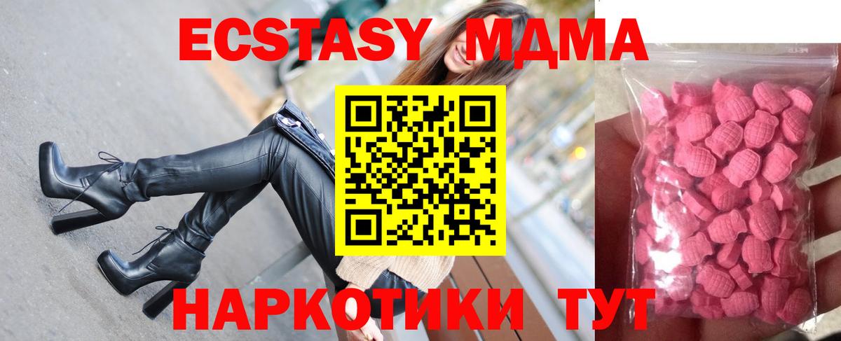 Карталы  ЭКСТАЗИ Punisher  ЭКСТАЗИ  Экстази Cube  Вход с VPN 
