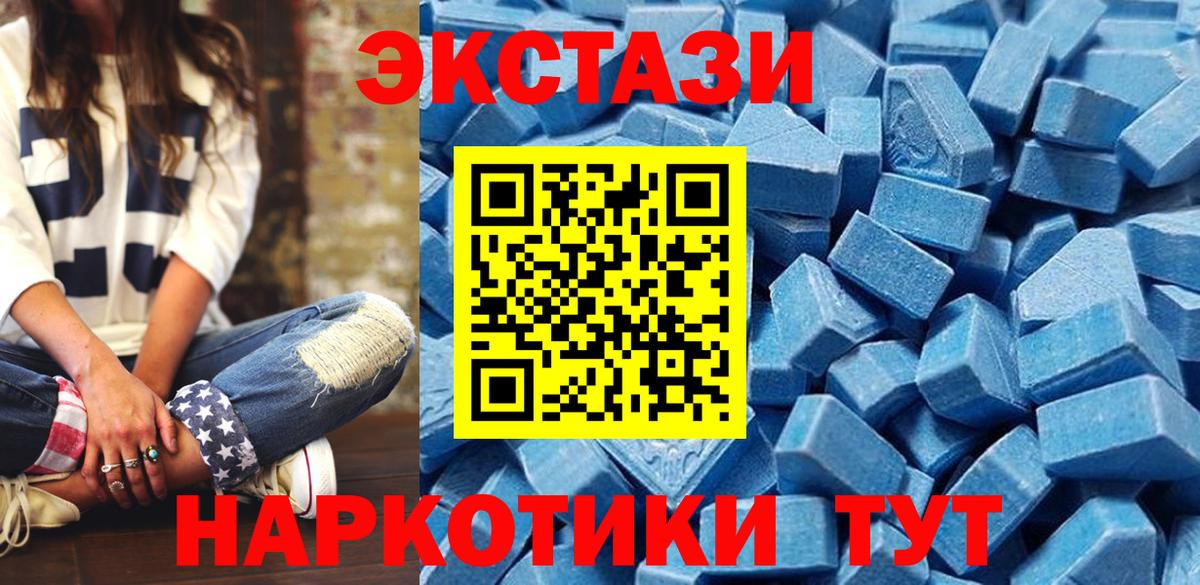 Лсд 25  Каннабис  МЕТ  Вход с VPN  Alpha-PVP СК кристаллы  ГАШИШ  Меф МЯУ МЯУ кристаллы  Карталы  Cocaine 