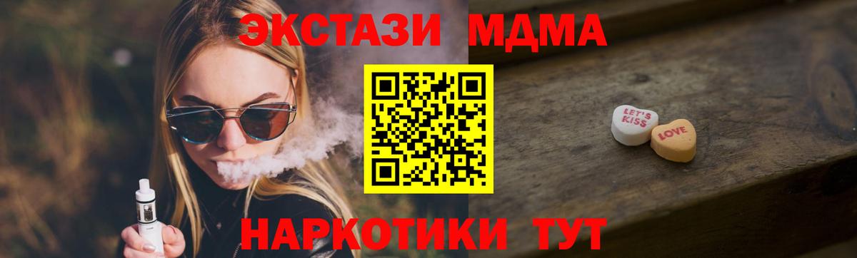 ЭКСТАЗИ таблы Карталы