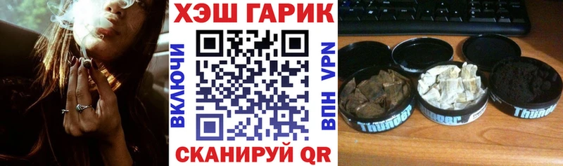 Гашиш убойный  блэк спрут маркетплейс  Карталы 