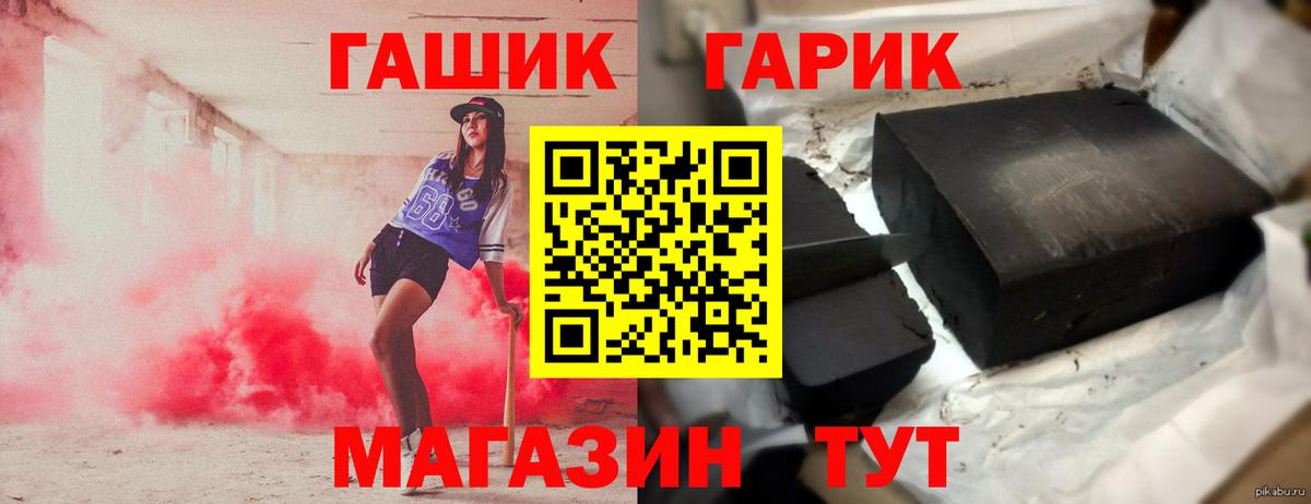 Гашиш хэш Карталы