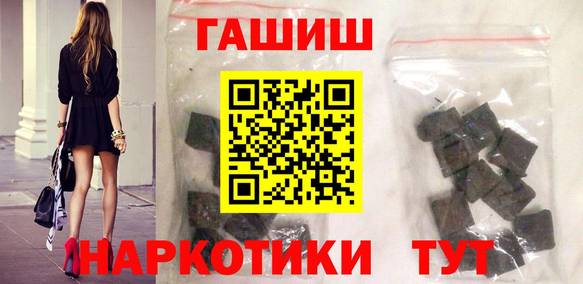 Карталы  Гашиш Ice-O-Lator  ГАШ Ice-O-Lator  Вход с VPN 