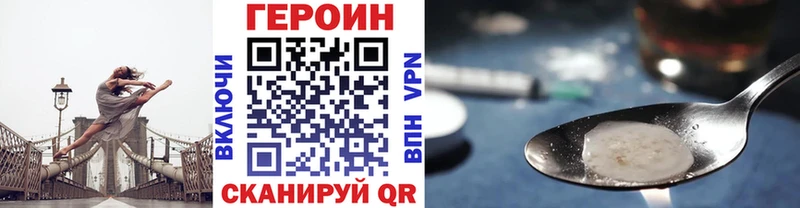 цены наркотик  Карталы  ГЕРОИН герыч 