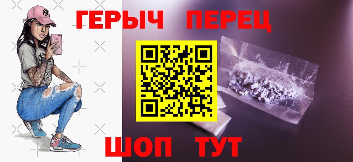 Карталы  ГЕРОИН VHQ  Вход с VPN 