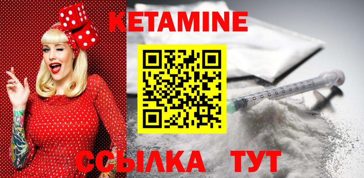 Карталы  КЕТАМИН VHQ  нарко площадка какой сайт  Вход с VPN 