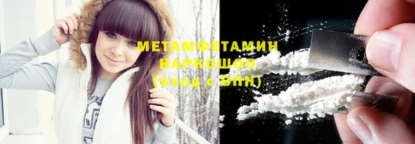 MDMA Нефтегорск