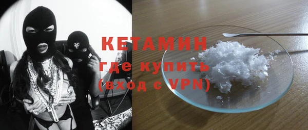 мяу мяу мука Нефтекумск