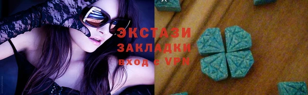 кристаллы Новокубанск