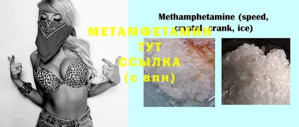 мяу мяу мука Нефтекумск