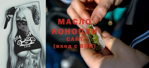 кристаллы Новокубанск