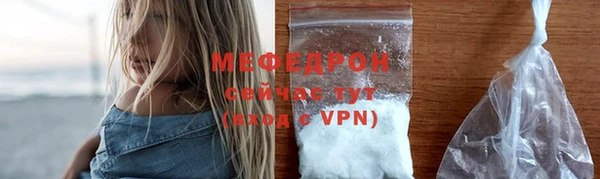 MDMA Нефтегорск