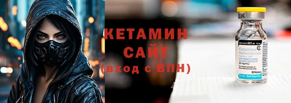 мяу мяу мука Нефтекумск
