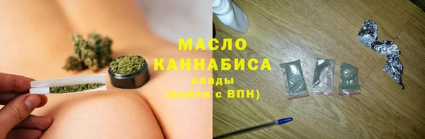 мяу мяу мука Нефтекумск
