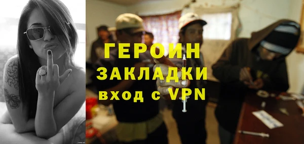 MDMA Нефтегорск