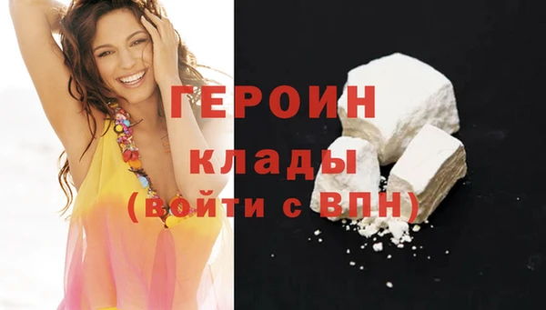 кристаллы Новокубанск
