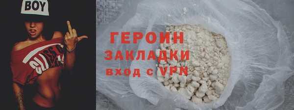 мяу мяу мука Нефтекумск