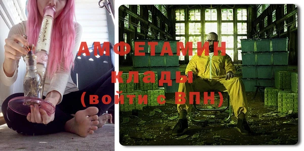 мяу мяу мука Нефтекумск