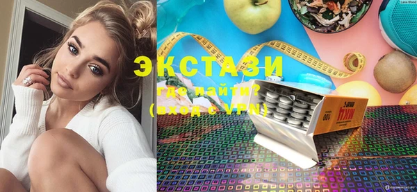кристаллы Новокубанск