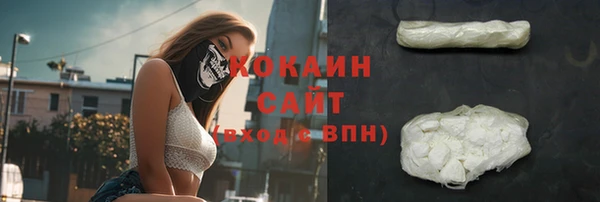 кристаллы Новокубанск