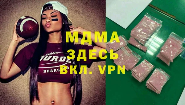 мяу мяу мука Нефтекумск