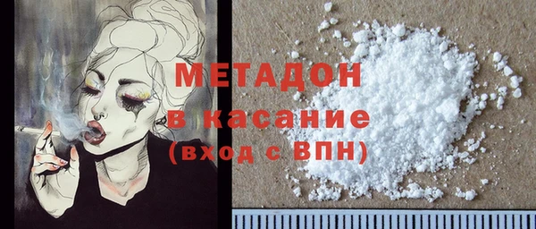 мефедрон VHQ Новозыбков