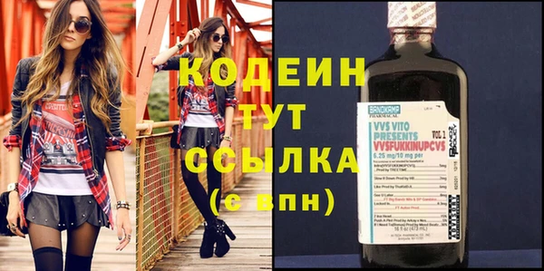 мефедрон VHQ Новозыбков