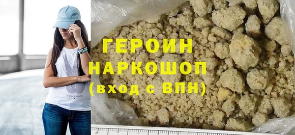 мефедрон VHQ Новозыбков