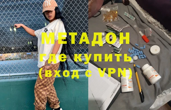 мяу мяу мука Нефтекумск