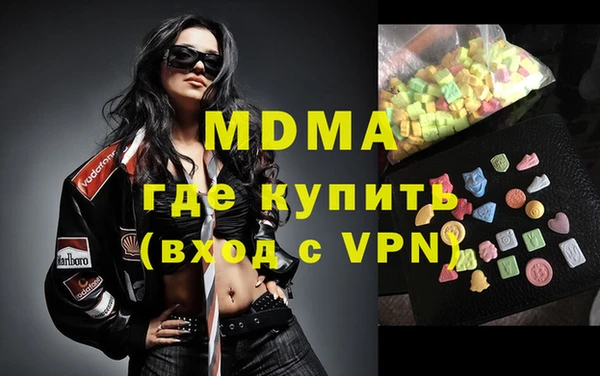 кристаллы Новокубанск