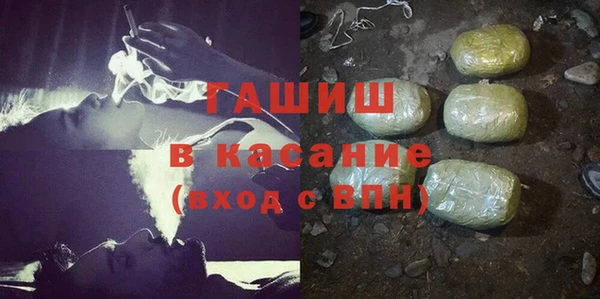 MDMA Нефтегорск