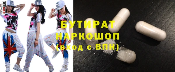 MDMA Нефтегорск