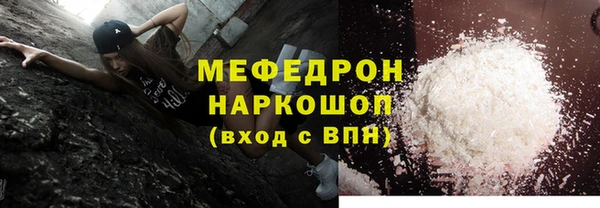 MDMA Нефтегорск