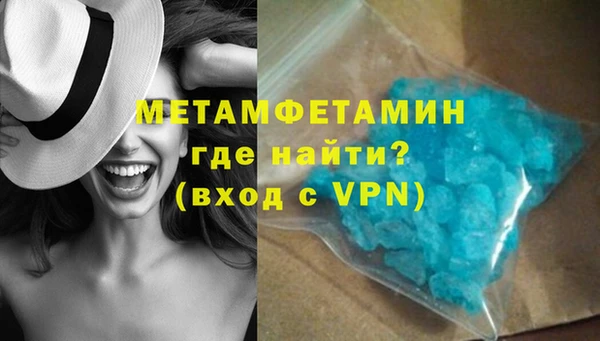 MDMA Нефтегорск