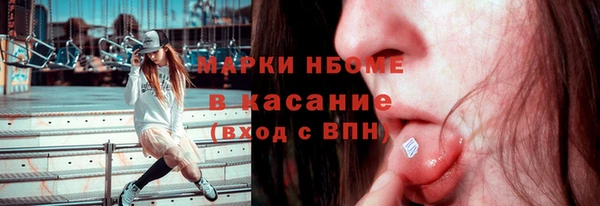 MDMA Нефтегорск