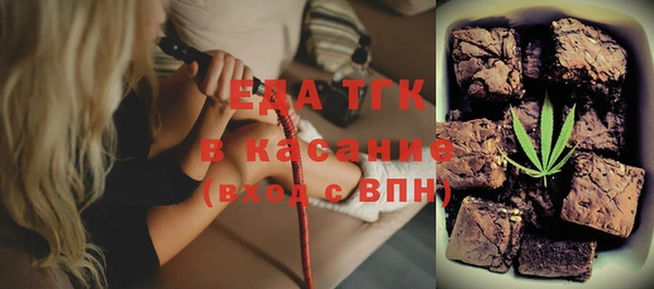 MDMA Нефтегорск