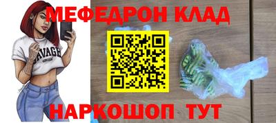 синтетический гашиш Ипатово