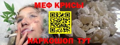 синтетический гашиш Ипатово