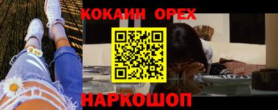 прущие грибы Изобильный