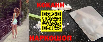 синтетический гашиш Ипатово