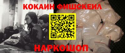 синтетический гашиш Ипатово