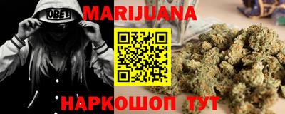 синтетический гашиш Абакан